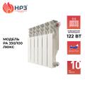 Радиаторы алюминиевые НРЗ 350/100 Люкс (122 Вт)