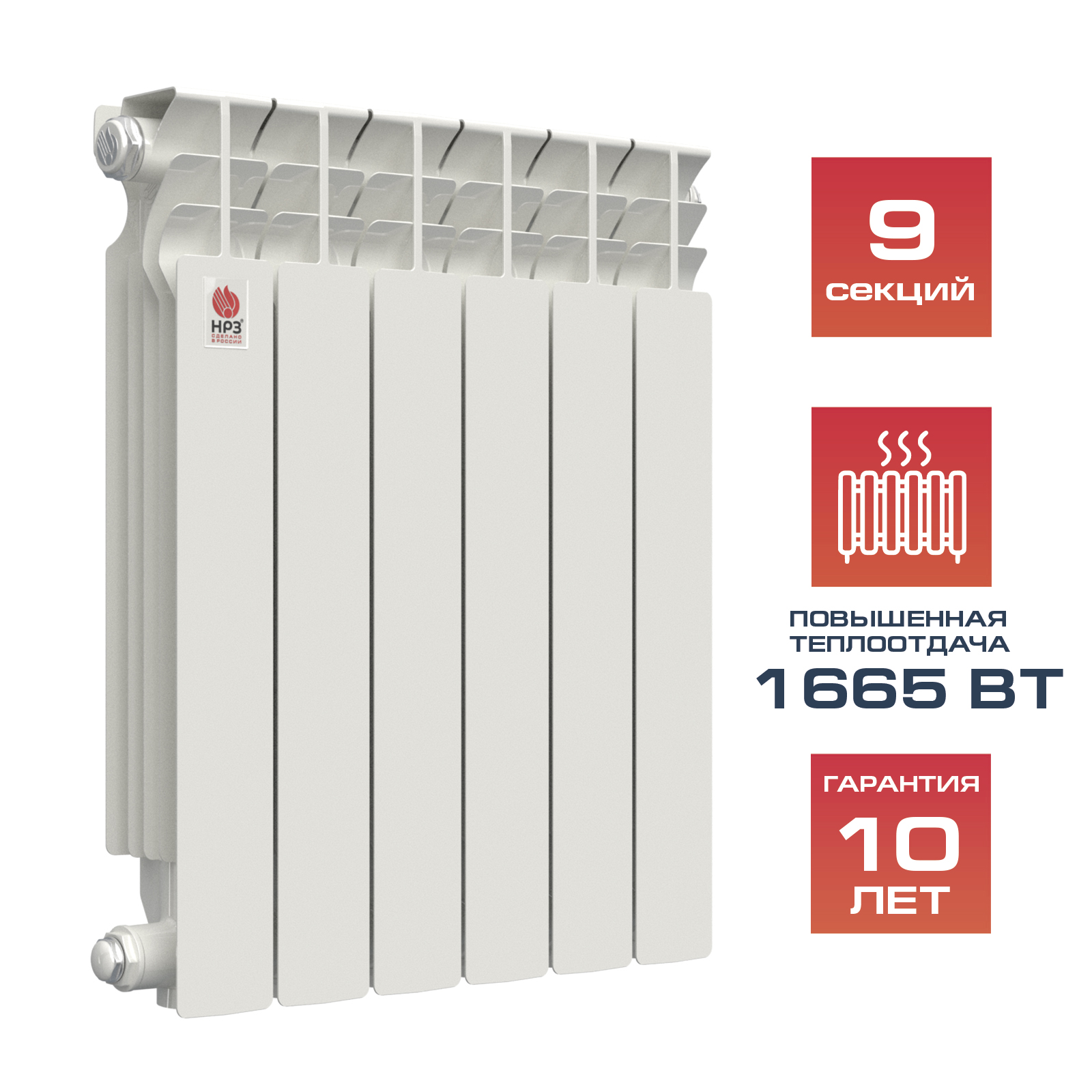 НРЗ Радиатор алюминиевый 500/100. 09сек ЛЮКС 1665Вт.