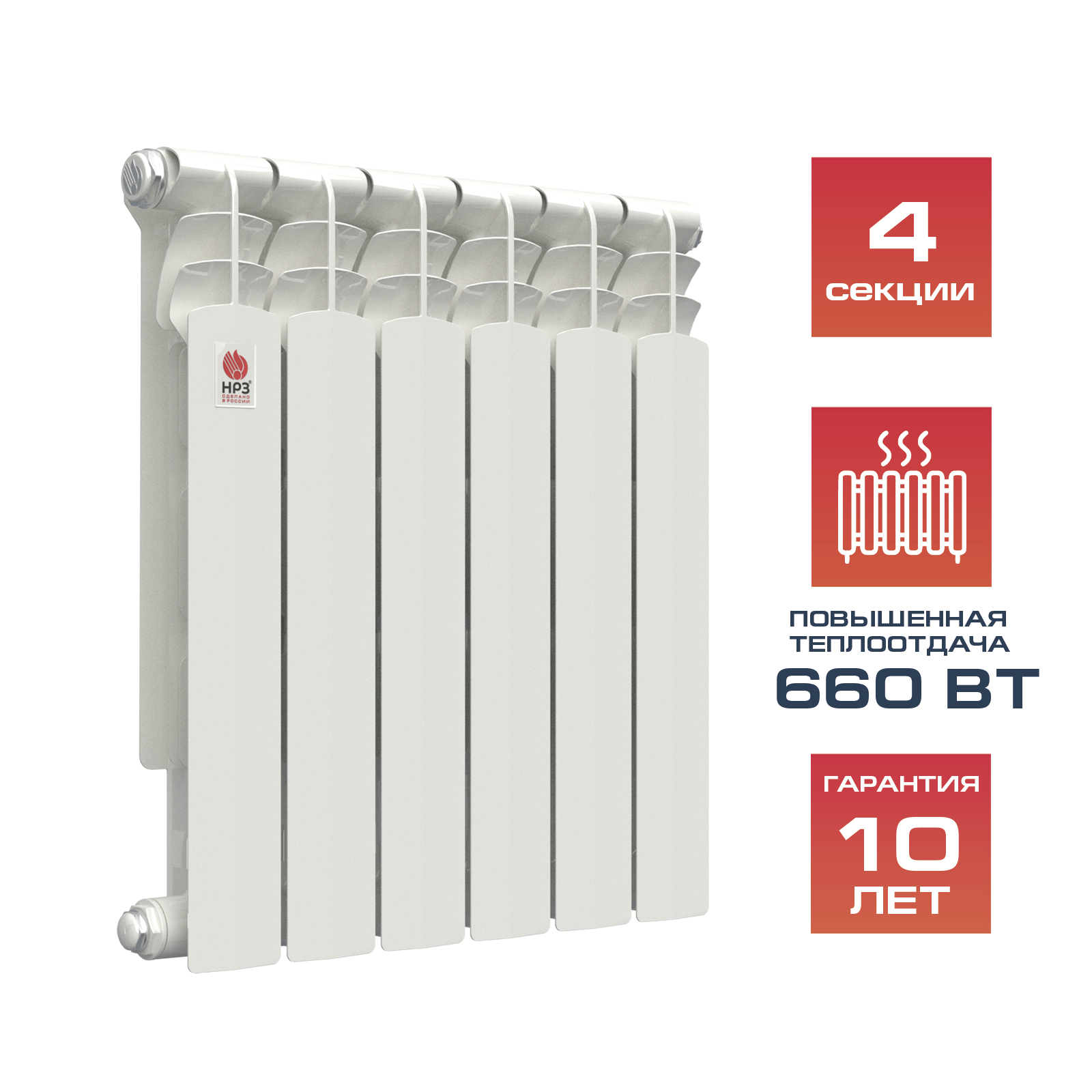 НРЗ Радиатор биметаллический 500/80 04сек ОПТИМА 660 Вт