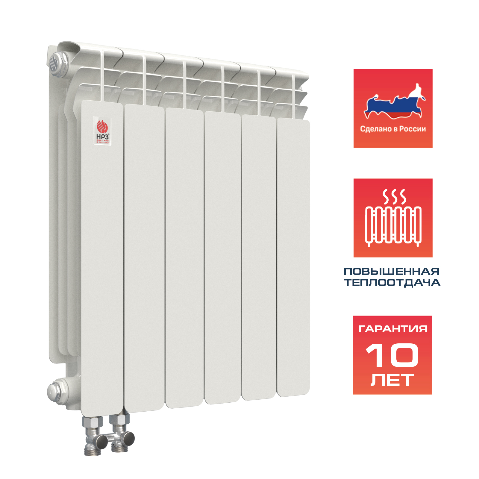 НРЗ Радиатор биметаллический нижнее правое подключение 500/100 05сек ПРОФИ (985 Вт)