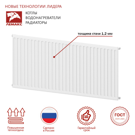 LEMAX Панельный радиатор Premium C 11x300x400 (338 Вт)